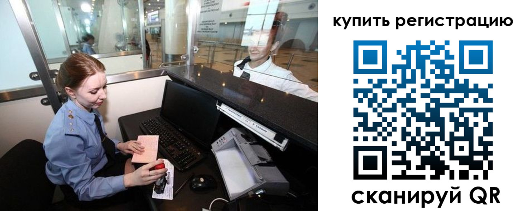пропишу в квартире в Новочебоксарске