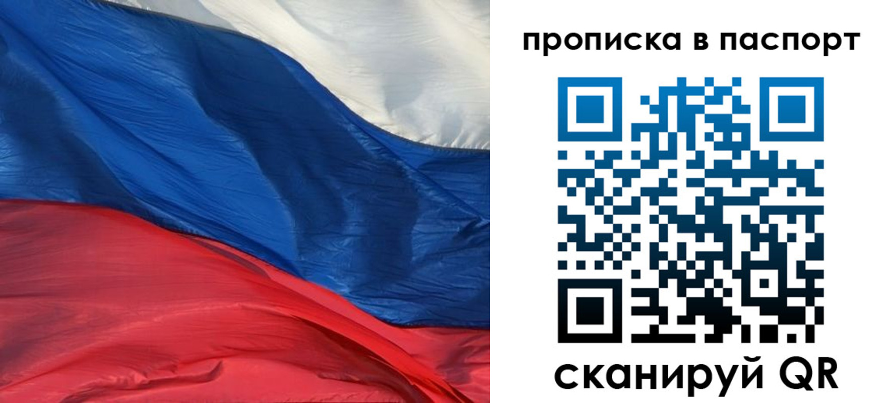найти адрес прописки в Новочебоксарске